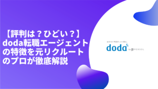 doda-agent