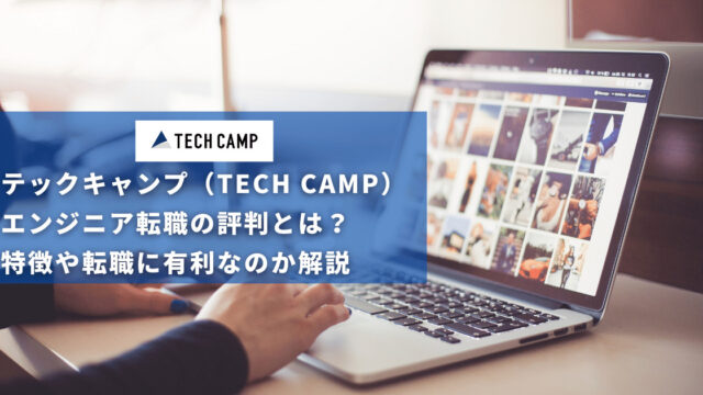 tech-camp