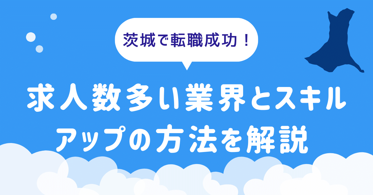 空手部 私立中学