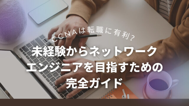 ccna