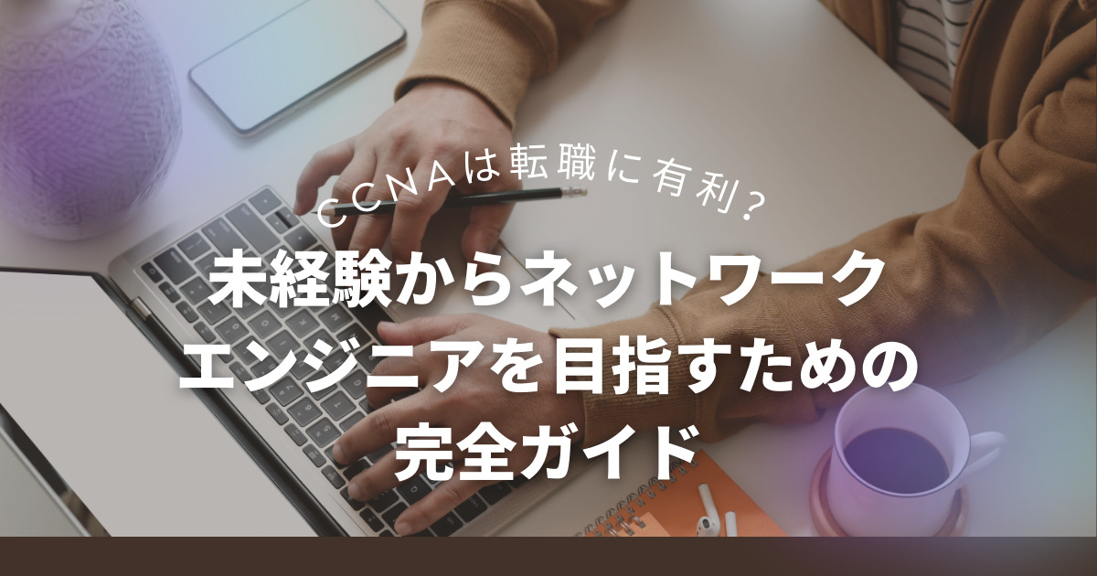 ccna