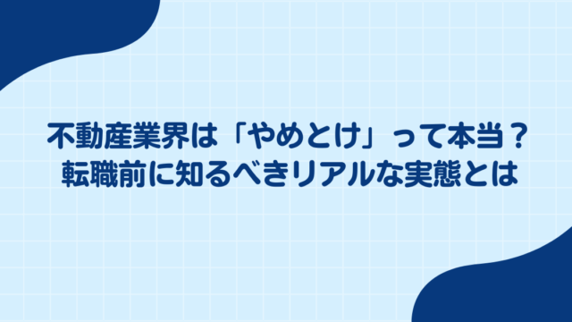real-estate-2