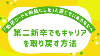 new-graduate-card
