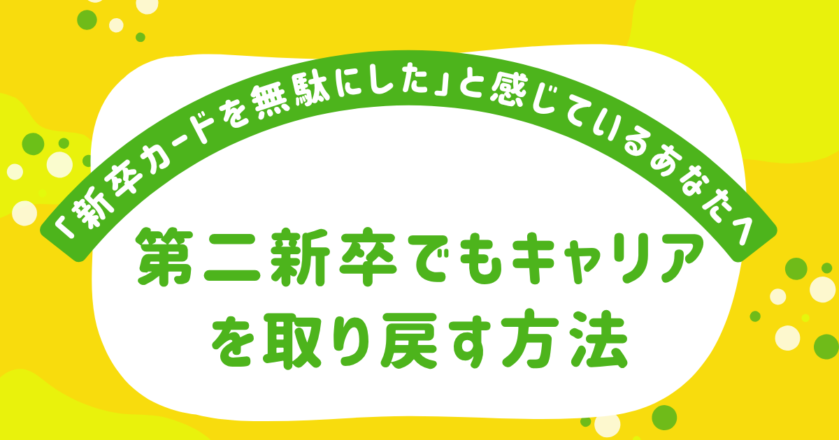 new-graduate-card