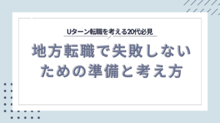 u-turn
