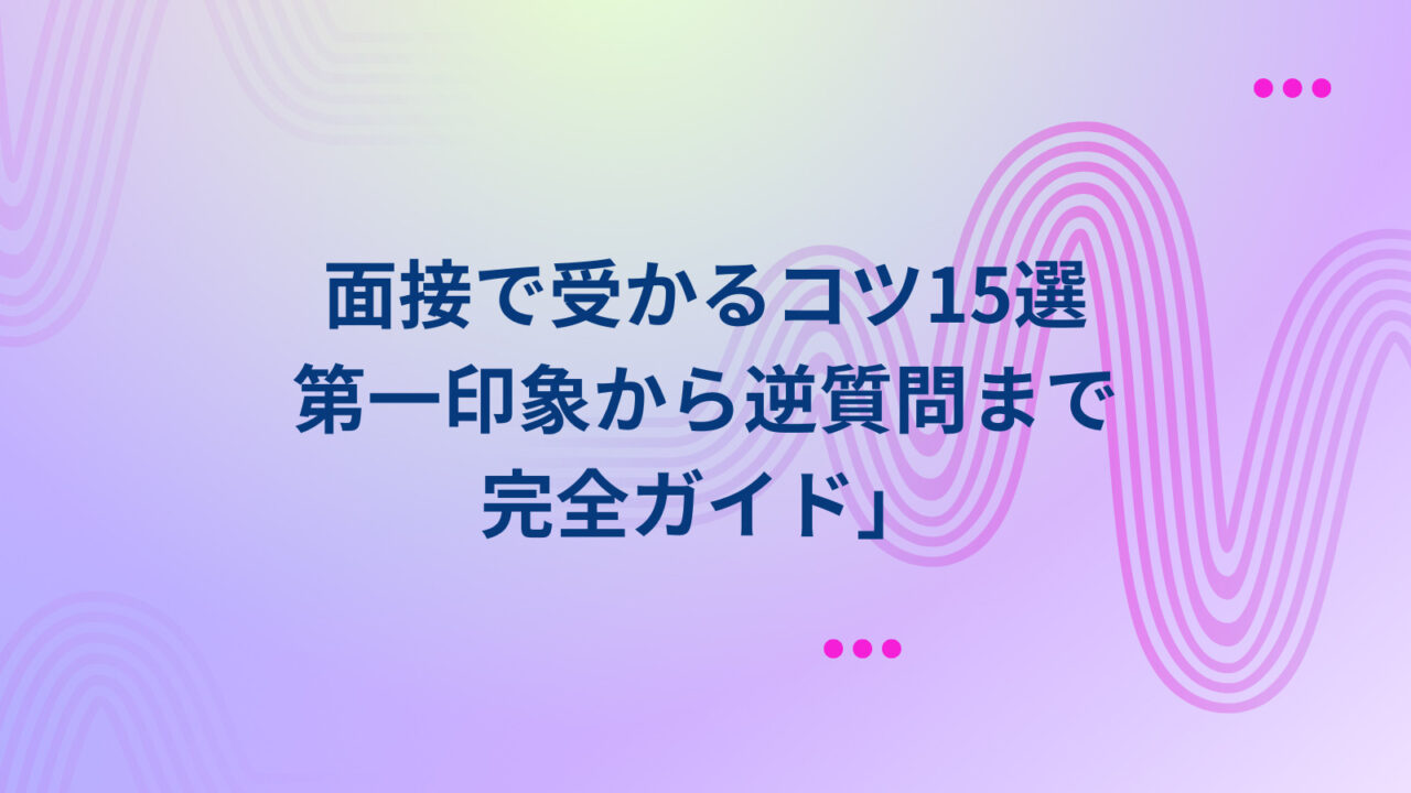 15-points