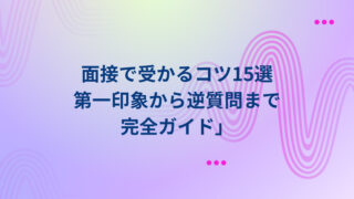 15-points