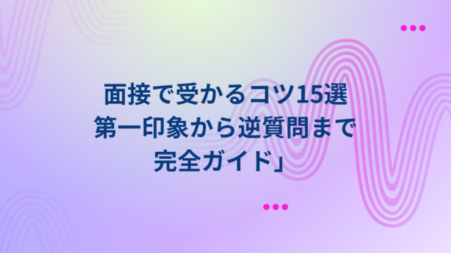 15-points